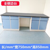 Lengwei Chemical Laboratory Workbench Central Table Test Table Steel Wood Side Table Operation Flume Physicalization