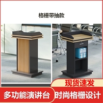 Front desk hotel podium meeting room host lectern desk lecture guide multi-functional reception table welcome guests