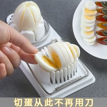 Three-in-one egg cutter stainless steel egg cutting cutter household pine flower egg cutter egg cutting tool