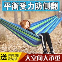 Outdoor Shaker hammock swing bedroom net pocket rope outdoor portable thickened spring outing load storage