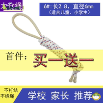 Taicang Wangao brand cotton yarn without handle skipping professional rope No. 6 No. 8 childrens high school entrance examination for adult fitness