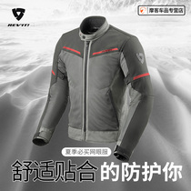 Knight mesh air wave 3 imported REVIT summer mesh riding suit Racing comfortable breathable fall protection riding pants