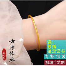 Ancient heritage bracelet female simulation gold plain ring gold plated 999 Vietnamese sand gold jewelry 24K does not fade fine bracelet