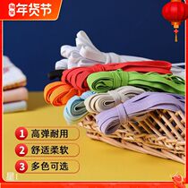 Jump Leather Fascia Rope High Elasticity Durable Rest Children Sports Nostalgia Oak Band With Flex Game Elementary Students Color