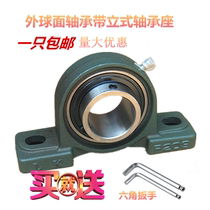 Square universal bearing with seat to do grapefruit outer spherical bearing with seat horizontal and vertical seat ucp209 208 207 206
