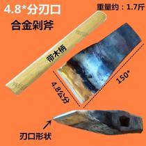 Tools Chop axe Press kettle Clip steel axe Processing Marble natural surface Antique stone alloy