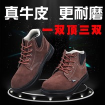 Net red labor shoes mens new soft-soled beef tendon bottom breathable non-slip wear-resistant construction site labor insurance shoes lightweight students