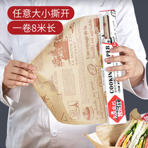 Oven Microwave Oven Air Fryer Special Paper Packaging Food Suction oil paper Toaster High temperature resistant non-stick baking oil paper cushion