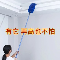  Clean up spider web artifact feather duster dust removal blanket Household cleaning roof ceiling spider web cleaning crevices