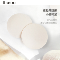 Likeuu Girls Flat and Thin Breathable Invisible Coasters Prevent Embarrassment During Puberty Senior high school Student Underwear