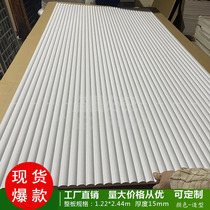  Spot flame retardant outer semicircular wavy board wainscoting decorative corrugated curved arc modeling package column custom background decoration
