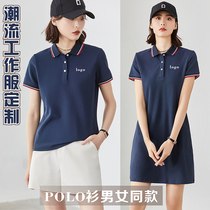 Lapel POLO shirts mid-length dresses work clothes custom-made advertising cultural shirts work clothes custom-made embroidery printed LOGO