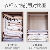 Large vacuum compression garment Quill storage bag