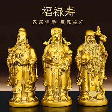 仏教美術　青銅古銅　福禄寿三星像　縁起物　置物　V　7833 koufukunoisi_huok-1