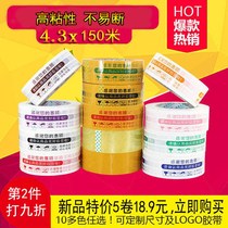 (5 rolls)(4 2x150 m) warning express tape transparent sealing tape packing sealing glue