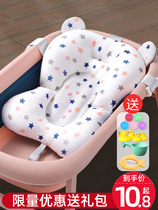 Foldable newborn baby bath lying care Baby bath net bathtub suspended bath mat Artifact universal non-slip net pocket mat