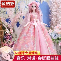 Large 60cm shallow boy Barbie doll set large collection simulation dress up Princess doll toy girl