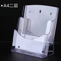 Desktop magazine newspaper Bank color page rack Company wall office information box Yak Z Force information rack 
