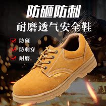 2021 autumn and winter labor protection shoes mens fur comfortable breathable wear-resistant anti-smashing and puncture-proof wear-resistant beef tendon sole