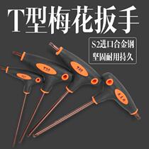 t type plum blossom inner hexagon wrench with handle single T10T20T30T40T50 middle hole flower type inner six flower wrench