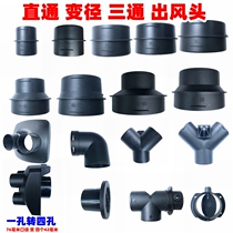 Diesel heating pipe outlet pipe three-way diesel heating pipe oil pump diesel heating pipe heater truck diesel heating accessories