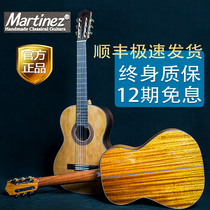Martini Classical guitar 58C veneer 48C Beginner 88C children 128C Exam Martini 36 39 inch full single