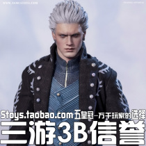 Three tour cool play Asmus Toys DMC500 1 6 Demon Hunter ghost weeping five generations Virgil pre-sale