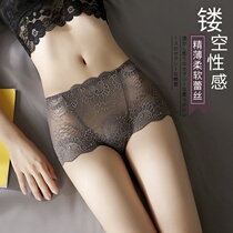 Lace Underpants feminine senses waist large code pure cotton Antibacterial closets Hip Breathable Seductive red No-scratched flat corner pants