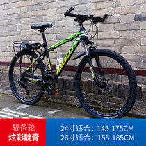 Phoenix brand official flagship store fee adult mountain cross-country bicycle shift male and female students commute to work