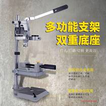 Tool Artifact-Hand Electric Drill Bracket Multifunctional Electric Drill Change Bench Drill Universal Bracket Miniature Bench Drill Household Small