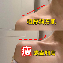  Weia recommends staying away from thick shoulders and not slipping shoulders Model temperament