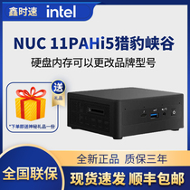 Intel Cheetah Canyon 11th Generation Core i5 NUC11PAHi5 PAK WIFI desktop computer