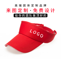 Empty cap milk tea shop work cap advertising cap children's activities personality cap custom LOGO word summer sunshade hat
