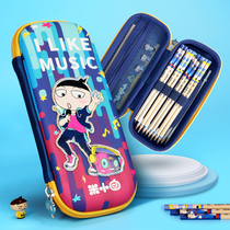 Rice small circle music kid pen box stationery box pencil large capacity pencil bag boys and girls primary school students