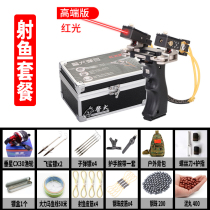 Police dog slingshot outdoor supplies infrared laser adjustable shot fish slingshot steel ball clay pellet precision precision