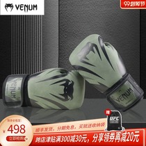 VENUM Venom Boxing Gloves Adult Men and Women Fighting Sandbag Sand Muay Muay Thai Fighting Boxing Professional
