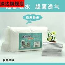 Dog diaper diapers 100 pieces dog diaper cat thick absorbent pad pet Teddy baby diaper