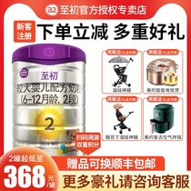 a2 to the beginning of the 2 section imported from New Zealand infant milk powder segment 900g installed flagship store the main reason for this change is to better lactoferrin