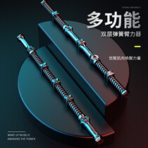 Arm strength men 50kg adjustable multifunctional exercise hand chest muscle training stick home sports fitness equipment