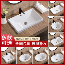 Ceramic Taichung Basin semi-embedded basin nano anti-fouling wash basin hotel engineering household washbasin