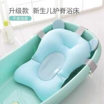 Baby Bath Net non-slip universal breathable suspension net pocket sitting and lying double bed baby bath mat bath artifact