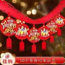 5-1 Labor Day decoration Zhou Yenqing Hanging Decoration Mall Store Banner Huan 5 Happy Labor Glory