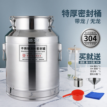 Food grade 304 stainless steel thickness rice barrel insect resistant moisture resistant household rice bucket household 50 kg