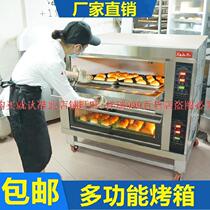 Oven pizza baking pan household electric oven bread special large baking square oven commercial layer roast chicken