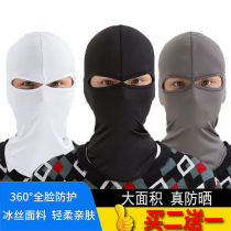 Full face ice silk sunscreen mask summer neck protection UV mask women breathable and comfortable beach face hood headgear