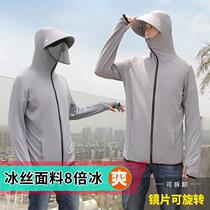 Sunscreen men cycling 2021 New Summer Ice Silk breathable thin sunscreen coat UV skin coat