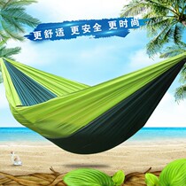 Outdoor automatic quick-opening mosquito net hammock parachute cloth ultra-light single double home indoor anti-mosquito swing portable