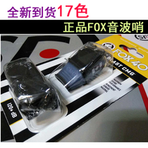  fox40 sonik blast Sonic whistle referee whistle fox40 fox whistle can engrave names