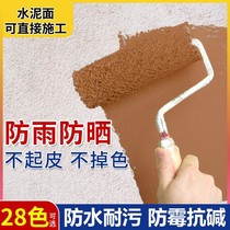 External wall paint outdoor latex paint outdoor self-brushing toilet waterproof sunscreen durable color paint exterior wall paint