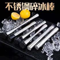 Ice hammer Lemon hammer mixing stick Stainless steel crushed popsicle fruit juice stick Bar milk tea seasoning stick Manual pounding juice